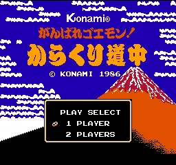 Title Screen
